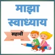 程序图标：सवधयय सहव