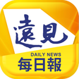 プログラムのアイコン：遠見每日報