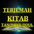 Icon of program: Kitab Tanqihul Qoul
