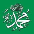 أيقونة البرنامج: تذكير الصلاة على الرسول م…