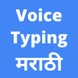 程序图标：Marathi Voice Typing App