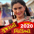 プログラムのアイコン：Gujarati Videos - Gujarat…