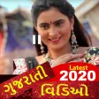 Gujarati Videos - Gujarati Son