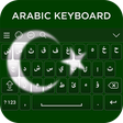 Иконка программы: Arabic Keyboard