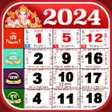 Icon of program: 2019 Calendar - 2019 Panc…