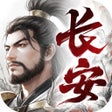Programın simgesi: 烽火望长安