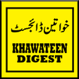 Icon of program: Khawateen Digest Monthly …