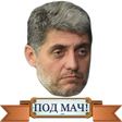 Icon of program: Pod mac!