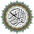 أيقونة البرنامج: القرآن الكريم - المنشاوي …