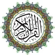 القرآن الكريم - المنشاوي - ترت