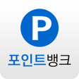 ไอคอนของโปรแกรม: 포인트뱅크 - 충전소 컨트롤러