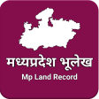 Mp Land Record mp भ अभलखख