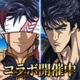 أيقونة البرنامج: 終末のワルキューレ The Day of Judg…