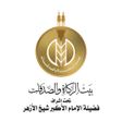 Icône du programme : بيت الزكاة والصدقات المصر…