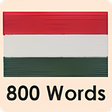 程序图标：Learn Hungarian language
