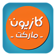 أيقونة البرنامج: Kazyon