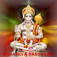 程序图标：Anjaneya Dandakam