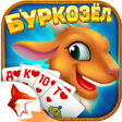 Иконка программы: Буркозёл - Burkozel ZingP…