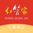 أيقونة البرنامج: 裕华红管家
