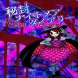 أيقونة البرنامج: Hifuu Nightmare Diary: Vi…