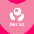 程序图标：내보험찾아줌 내보험조회 내보험확인