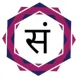 Sanskrit gyan - books subhash