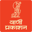 Icon of program: Vani Prakashan Books  Sto…