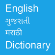 English To Gujarati & Marathi
