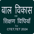 Icoon van programma: Bal Vikas Evam Shiksha sh…