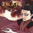 Ícone do programa: 穿越武林