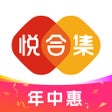 程序图标：悦合集零售终端综合服务平台