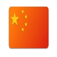أيقونة البرنامج: China Firewall