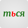 Icon of program: Орфография