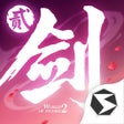 プログラムのアイコン：剑侠世界2