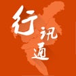 Icône du programme : 广州交通行讯通