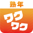 Иконка программы: 熟年ワクワク