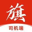 Ikon program: 小旗代驾司机端