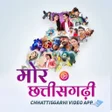 MOR CG:Chhattisgarhi Video App icon