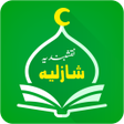 ไอคอนของโปรแกรม: Naqshbandi Shazli Apps