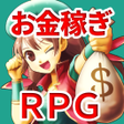 プログラムのアイコン：NFTゲームブロックチェーンゲーム仮想通貨ドラケン
