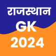 Rajasthan Gk 2023 in Hindi