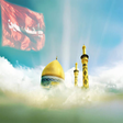 Icon of program: المسابقة الحسينية  الكبرى