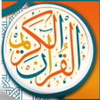 Icon of program: القرآن الكريم - أشهر القر…