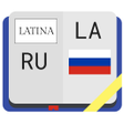 Иконка программы: Латинско-русский и русско…