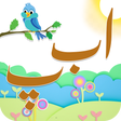 Icon of program: Textbook Urdu For KG