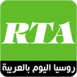 Ikona programu: rtarab.com - Rusiya Arabi…