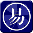 Icon of program: 오늘의 운세 - 주역