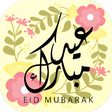 プログラムのアイコン：Eid Mubarak Stickers