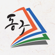 プログラムのアイコン：동구 두드림