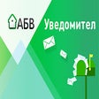 Icon of program: ABV Notifier